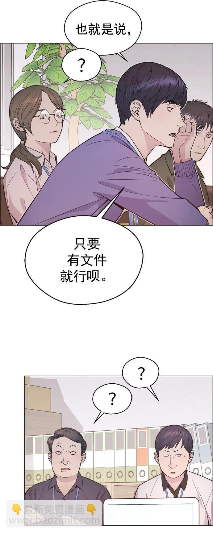 第164话55