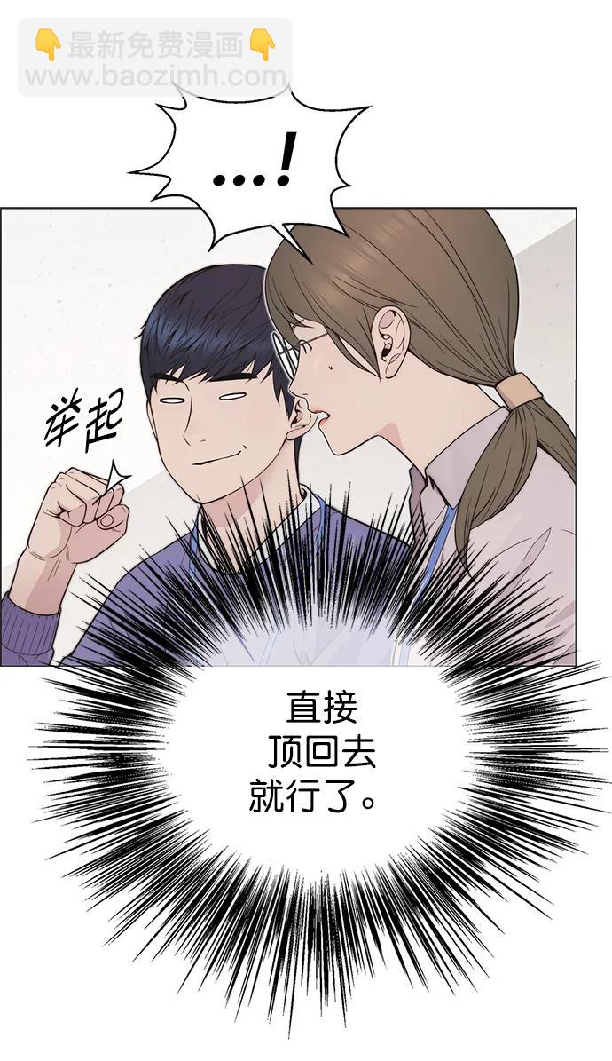 第164话59