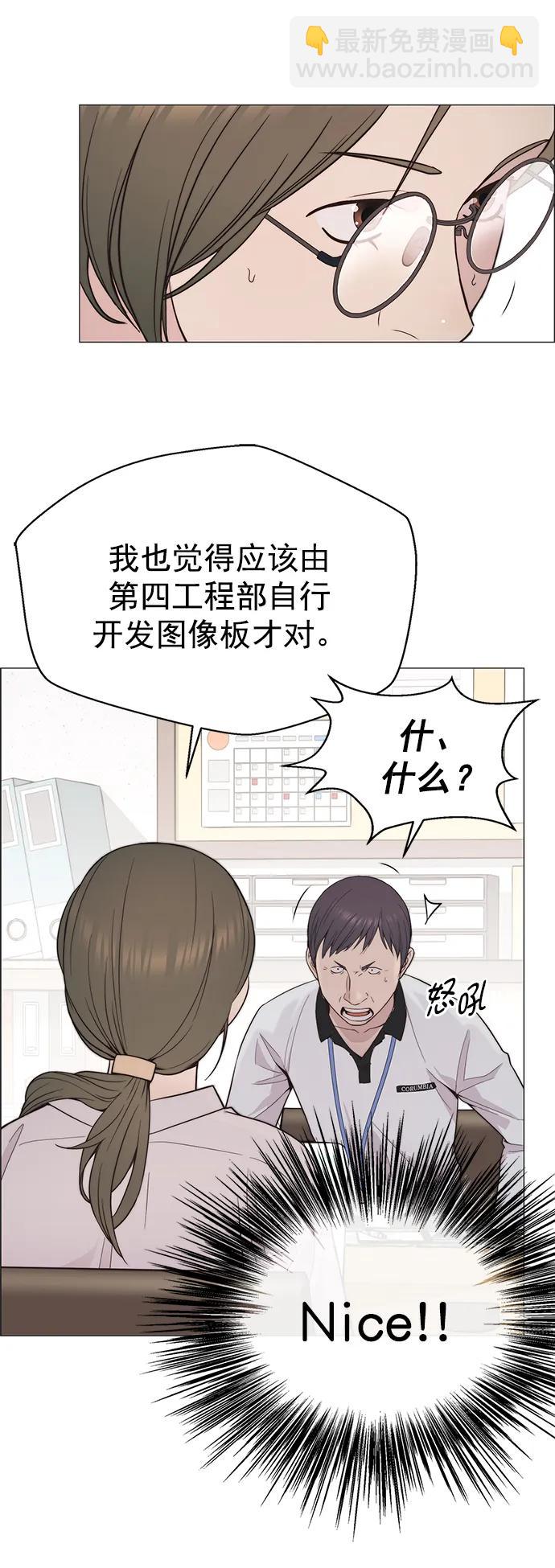 第164话60
