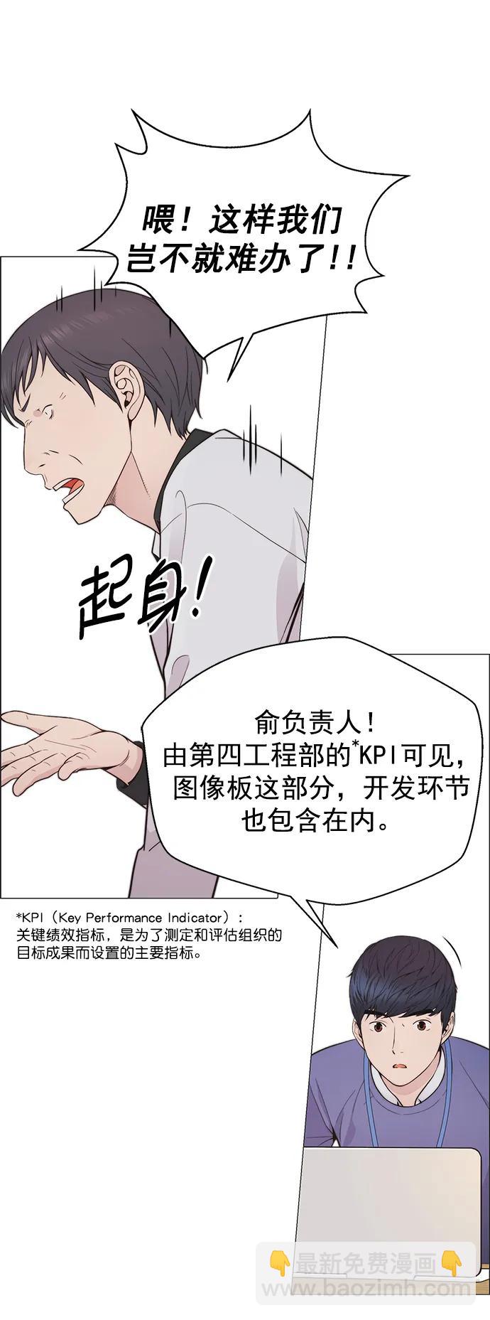 第164话61