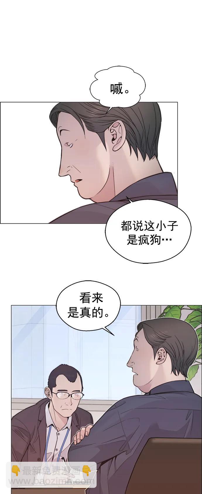 第164话66