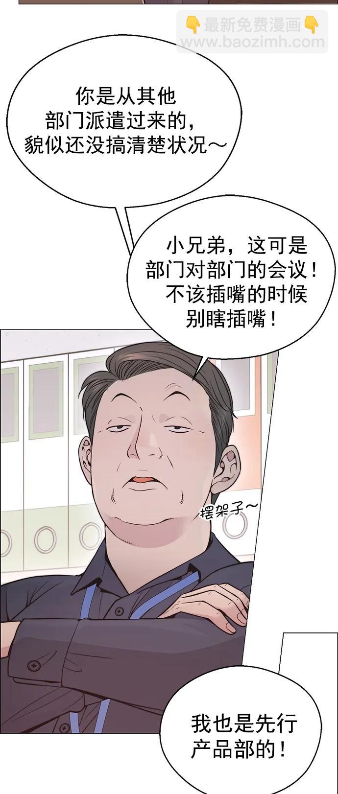 第164话67