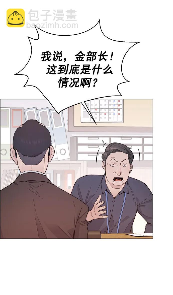 第164话69