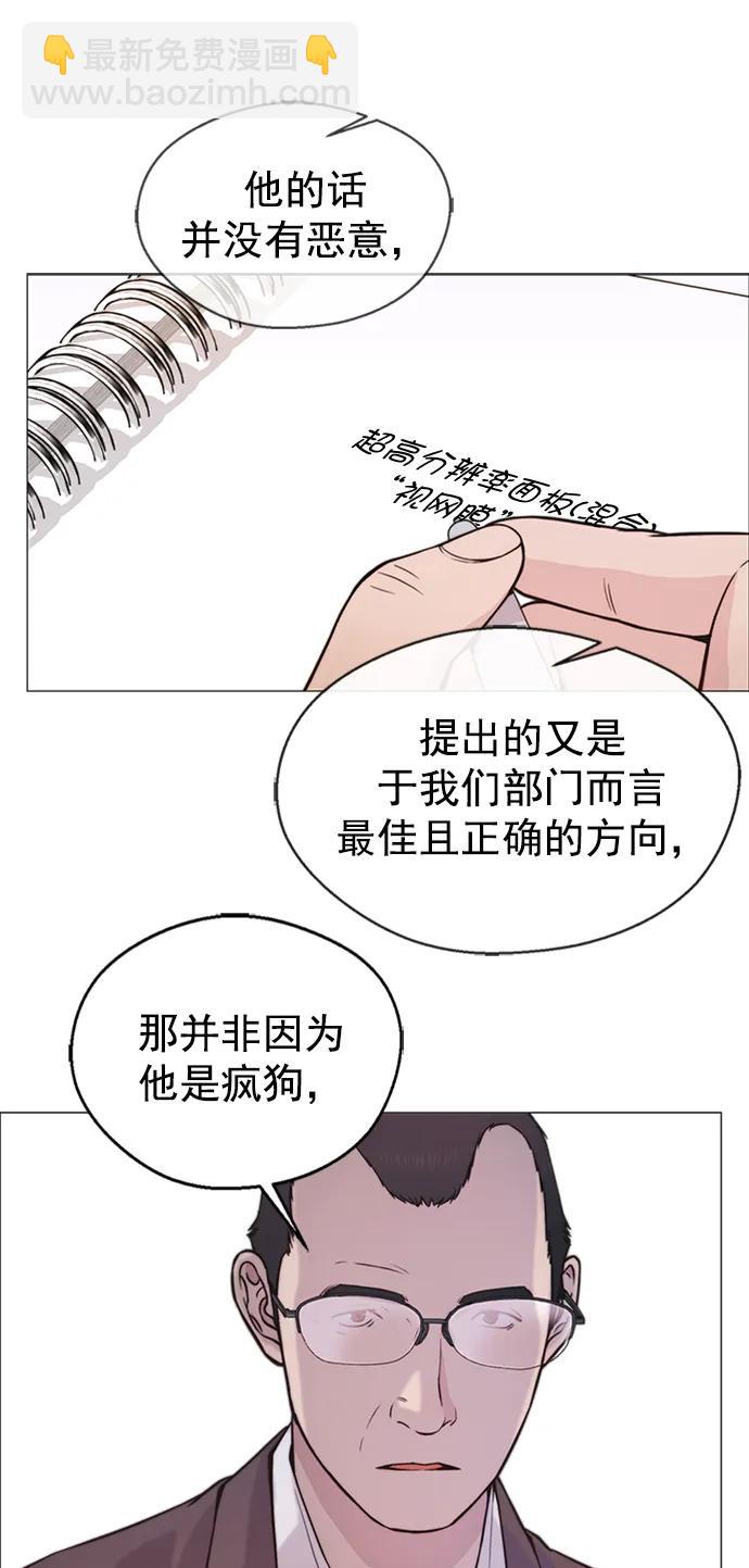 第164话71