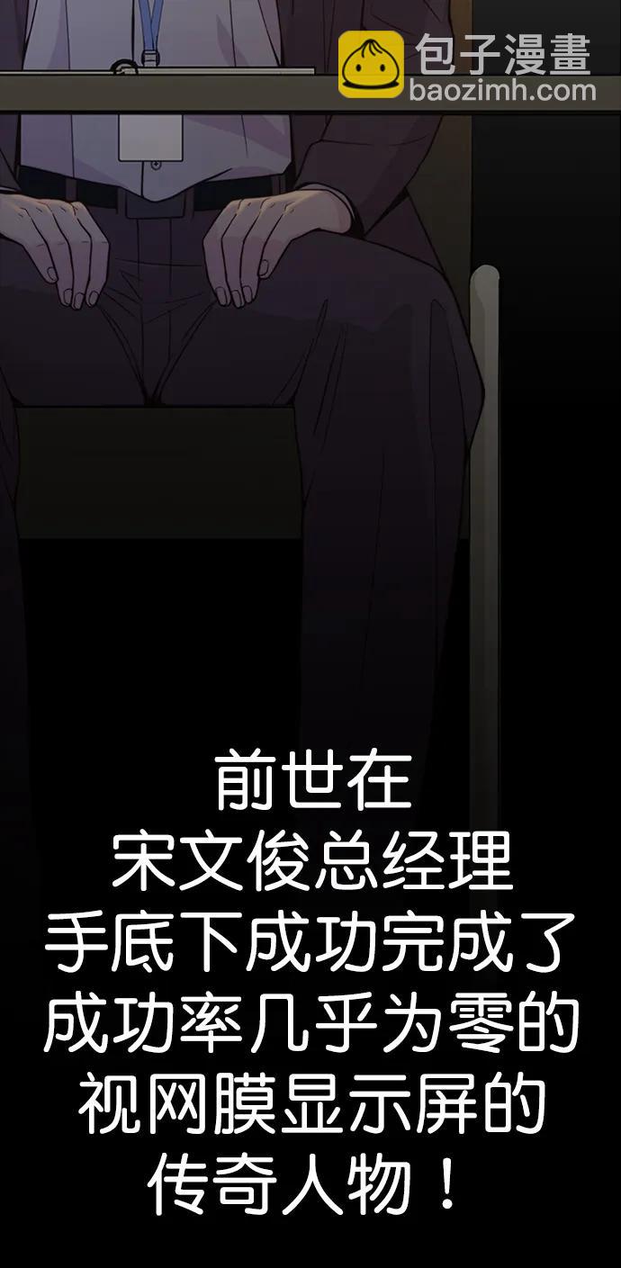 第164话75