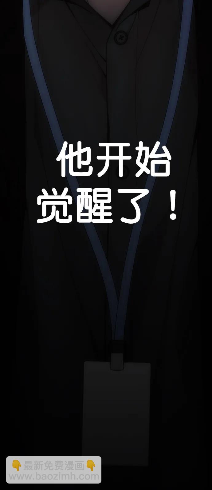 第164话77