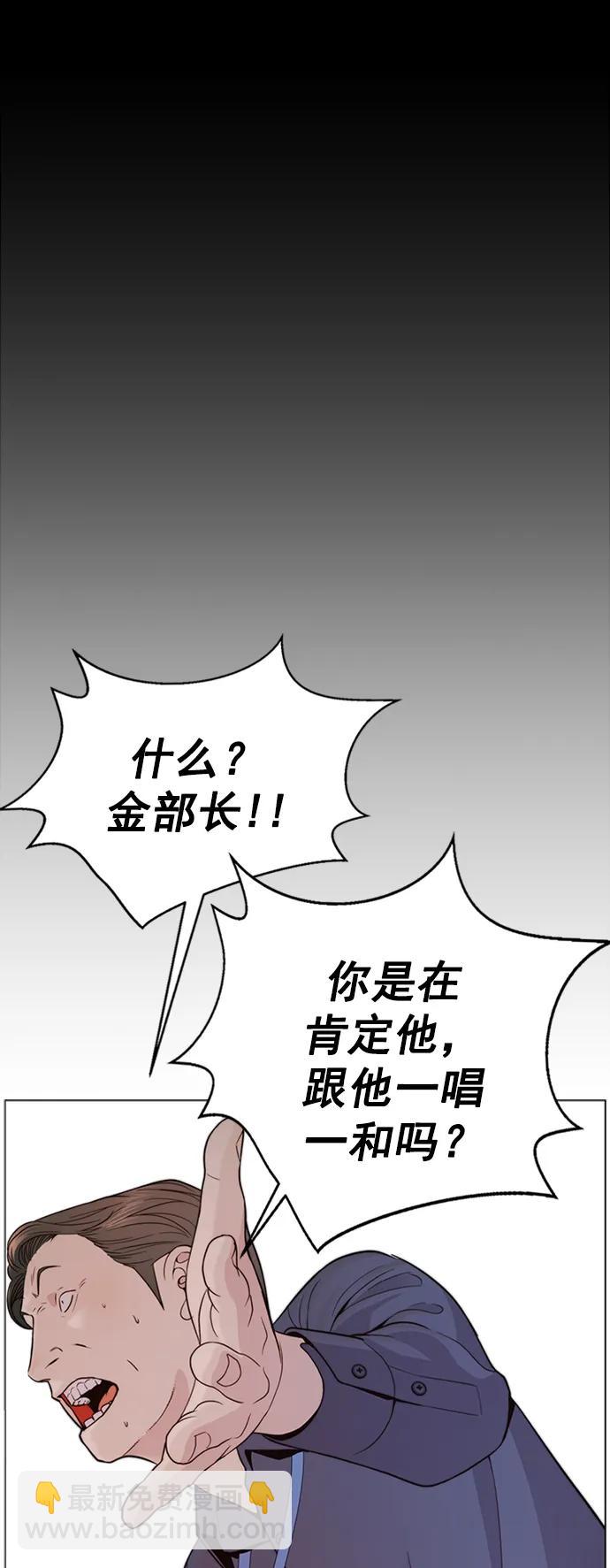 第164话78