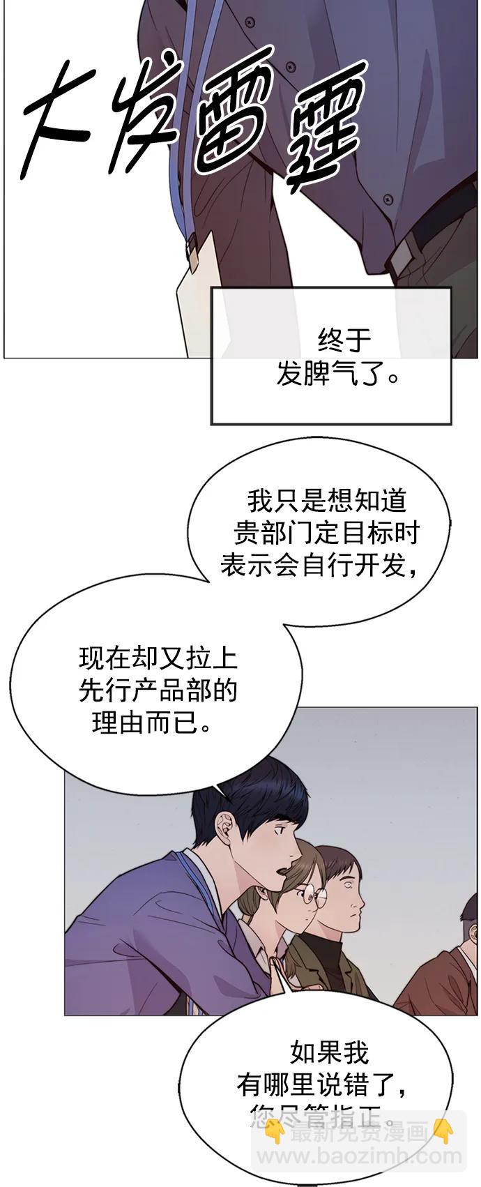 第164话79