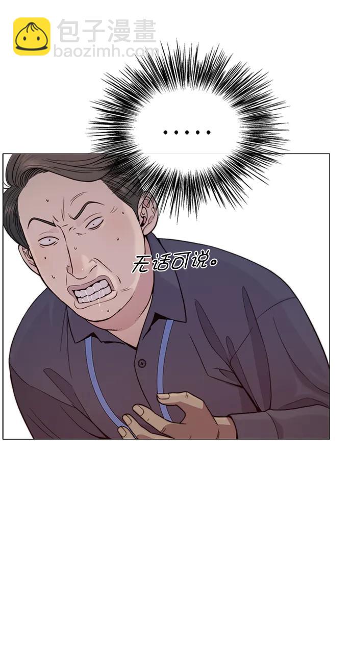 第164话80