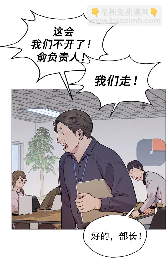 第164话82