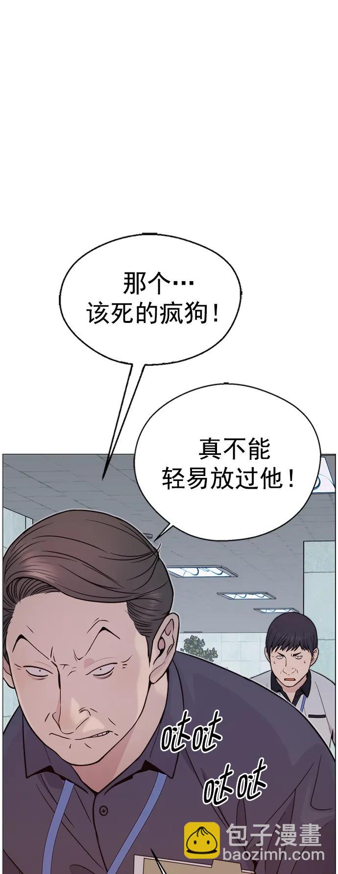 第164话84