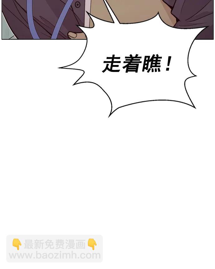第164话85