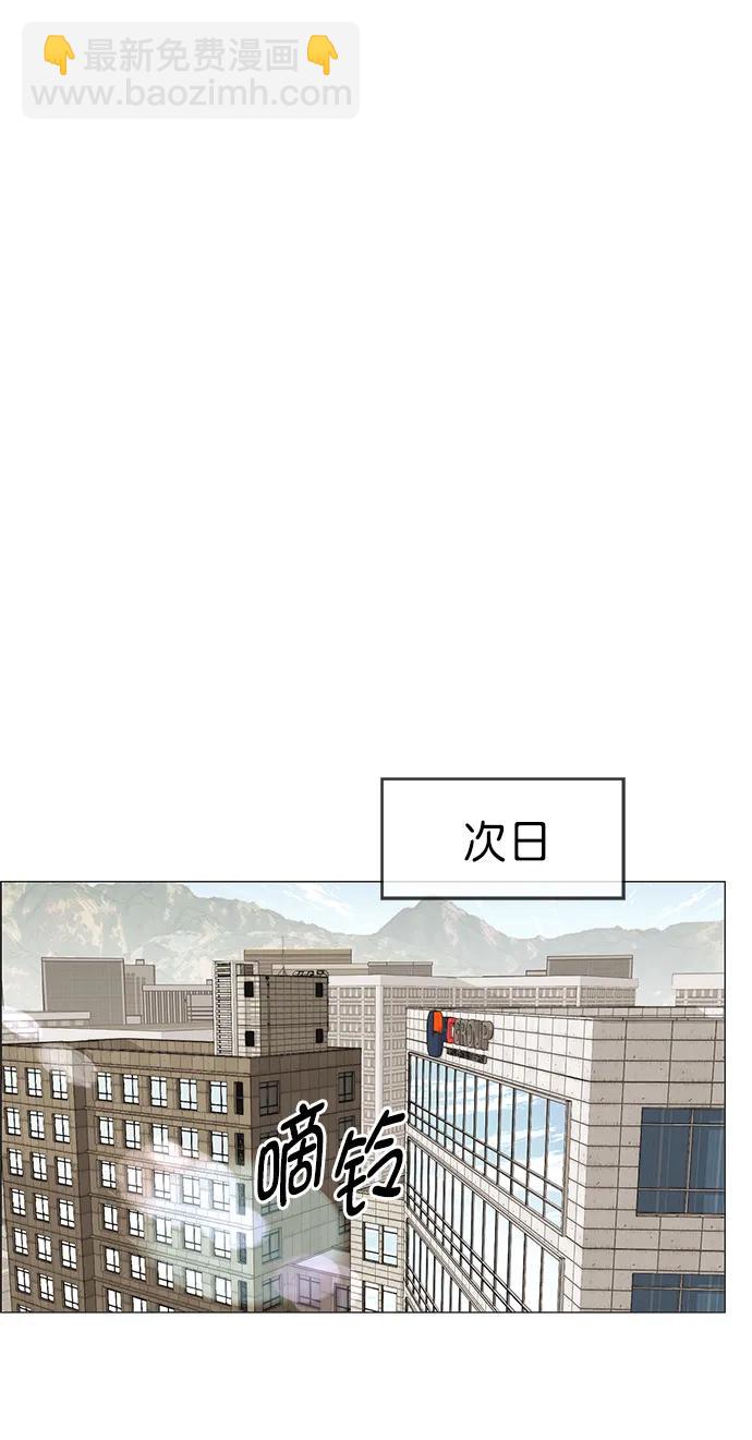 第164话86