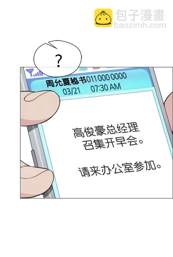第164话87
