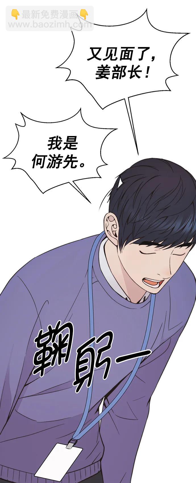 第164话90