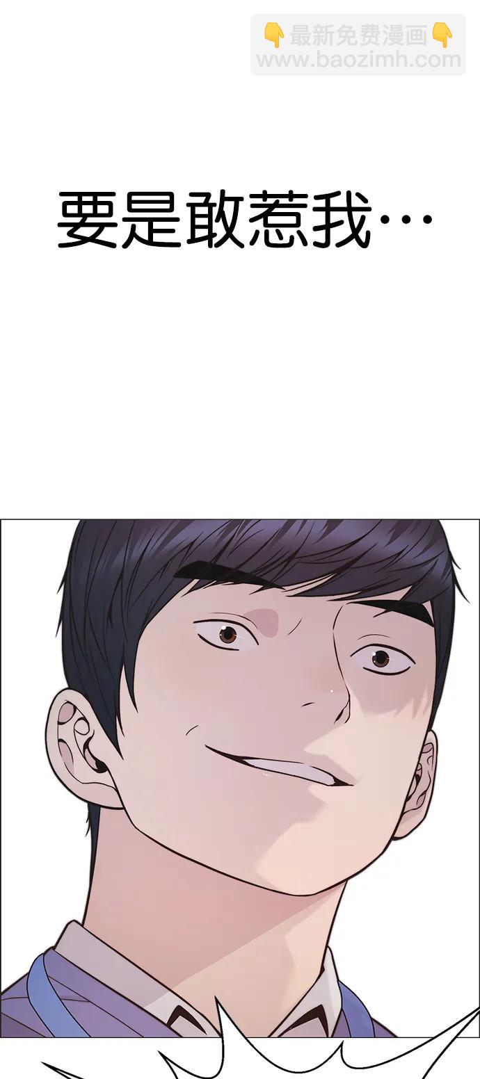 第164话94