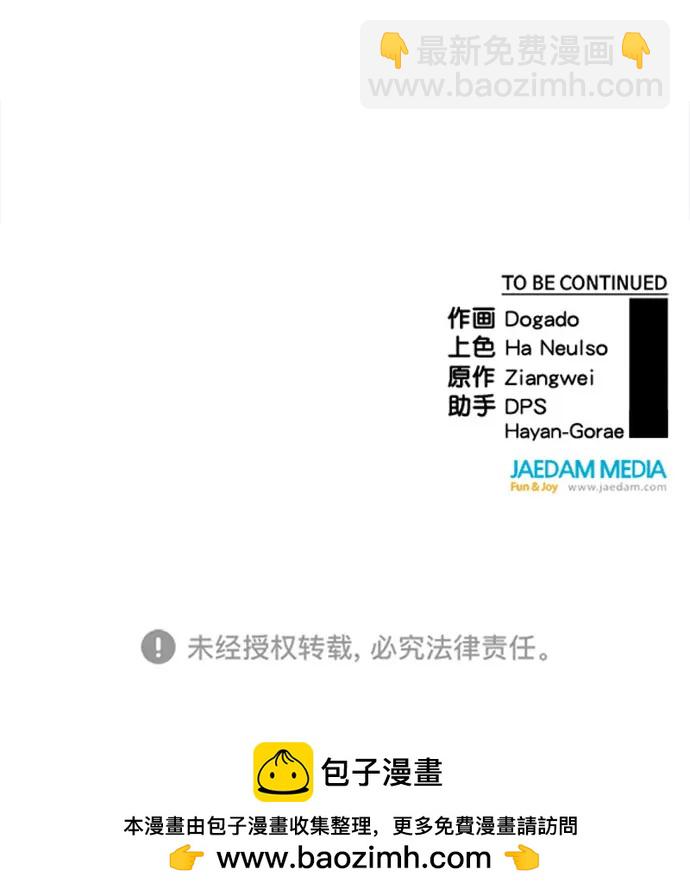 第164话96