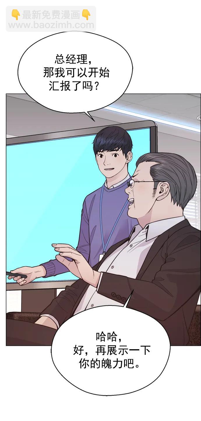 第165话10