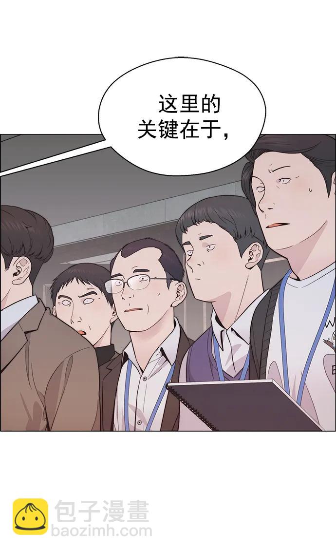 第165话13