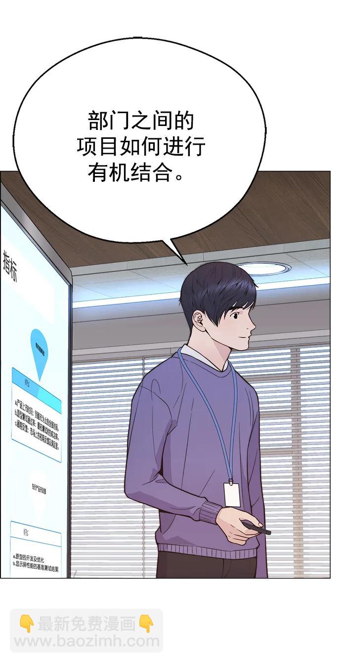 第165话14