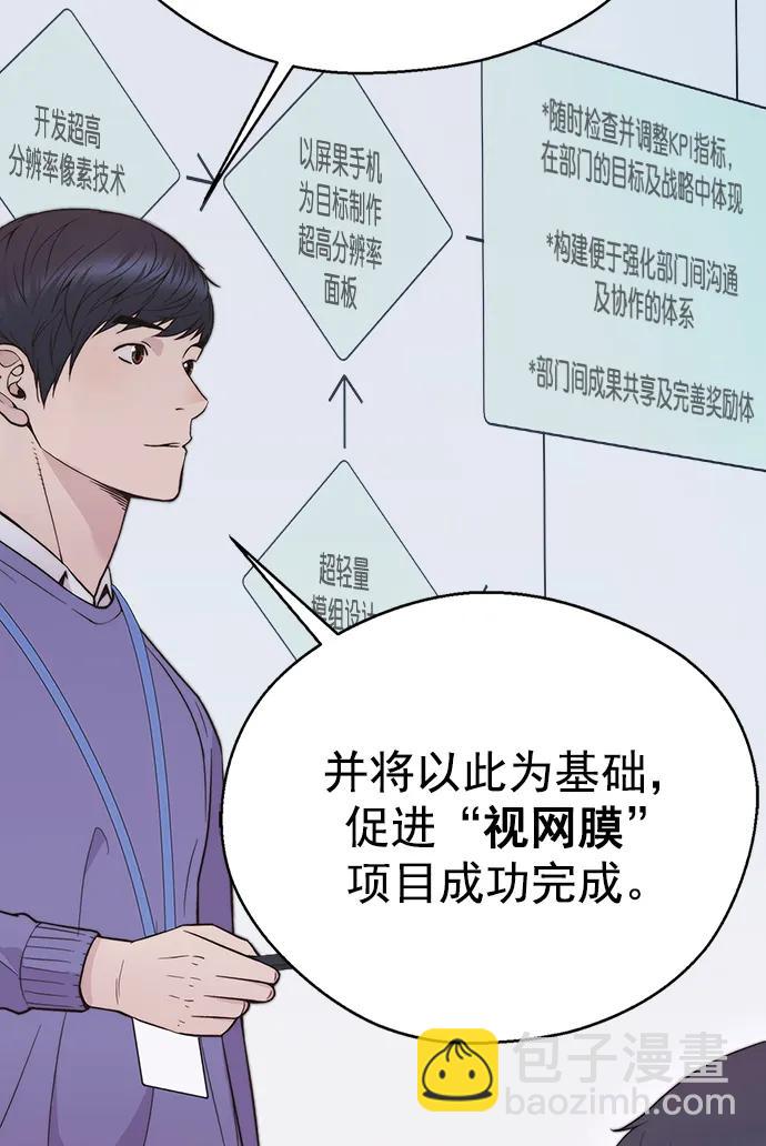 第165话17