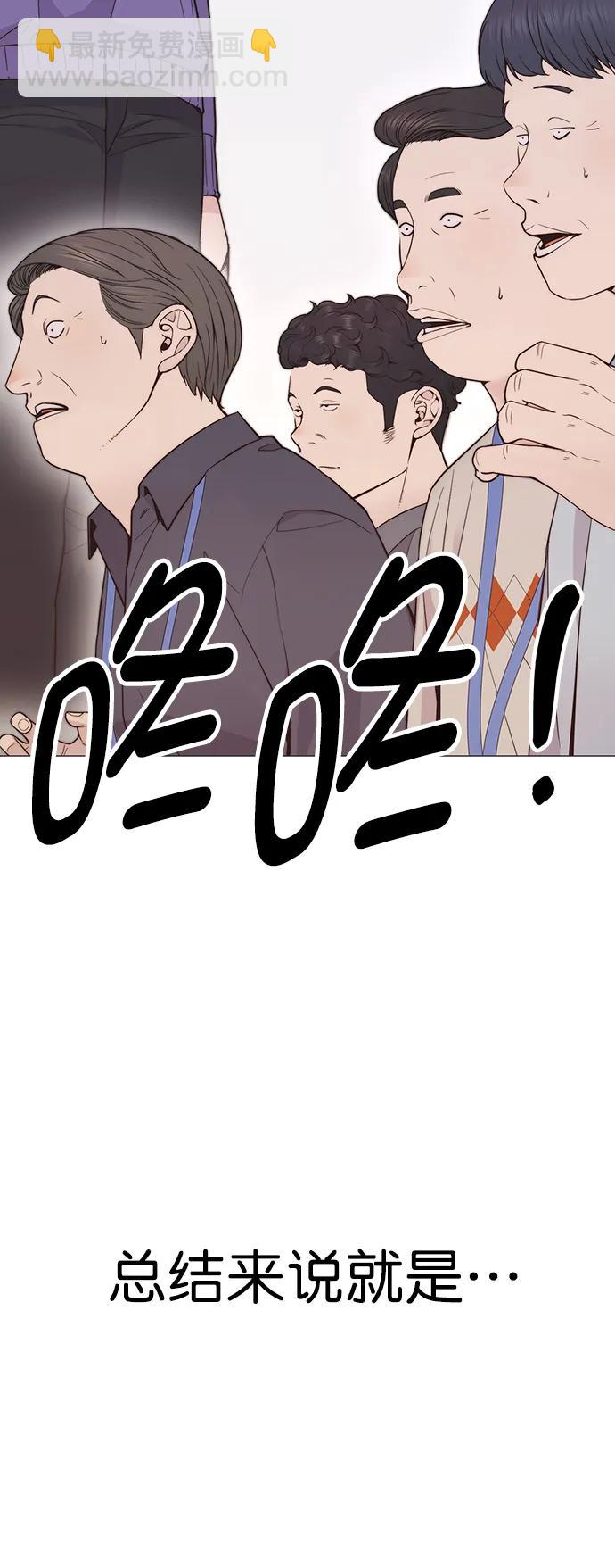 第165话18