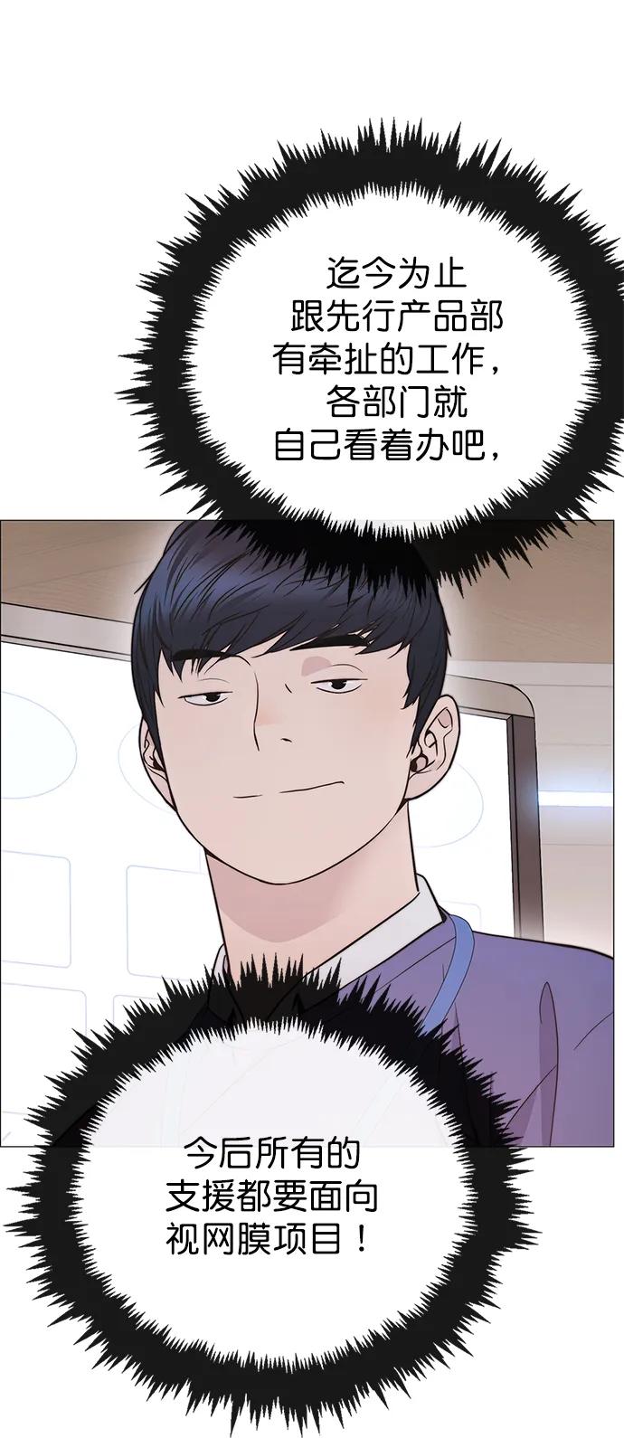 第165话19