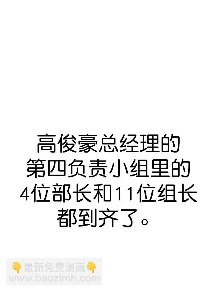 第165话2