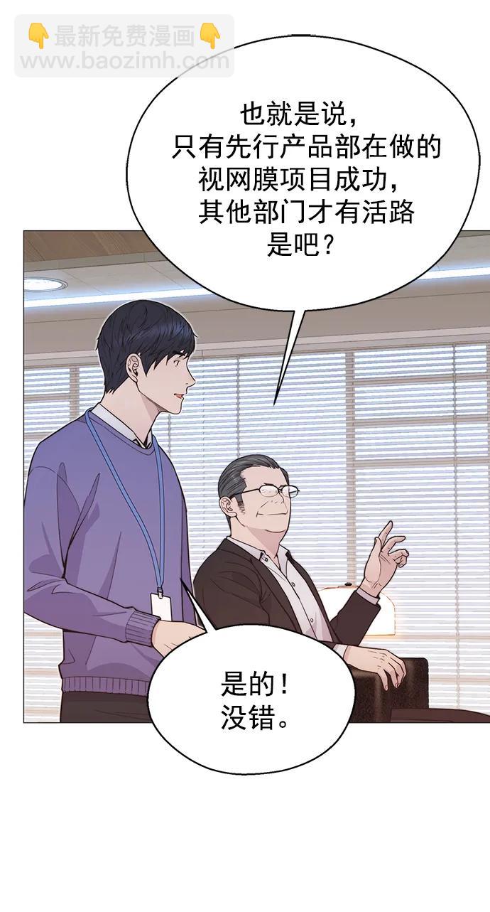 第165话20