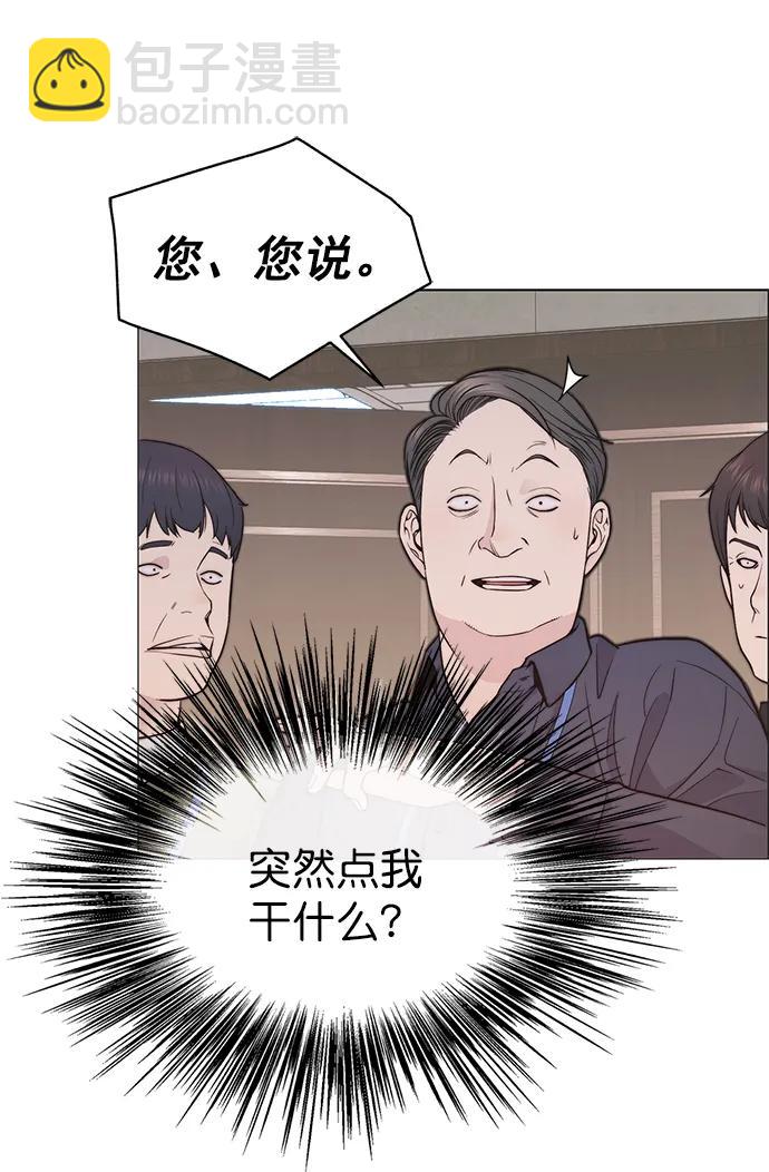 第165话23