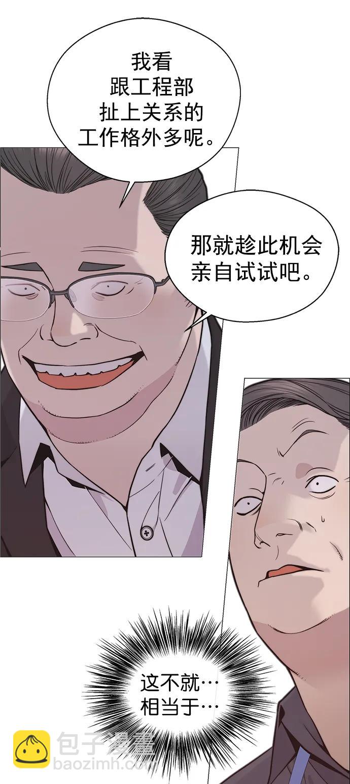 第165话24