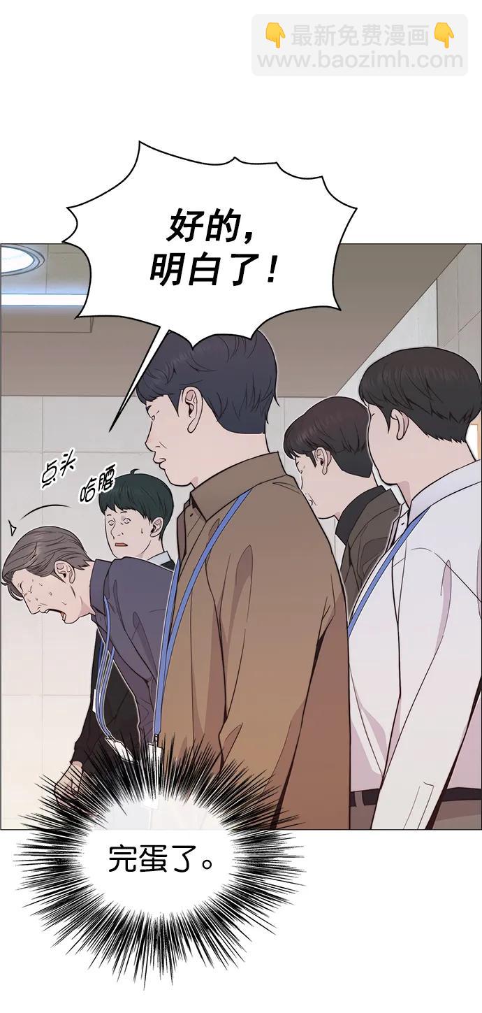 第165话27