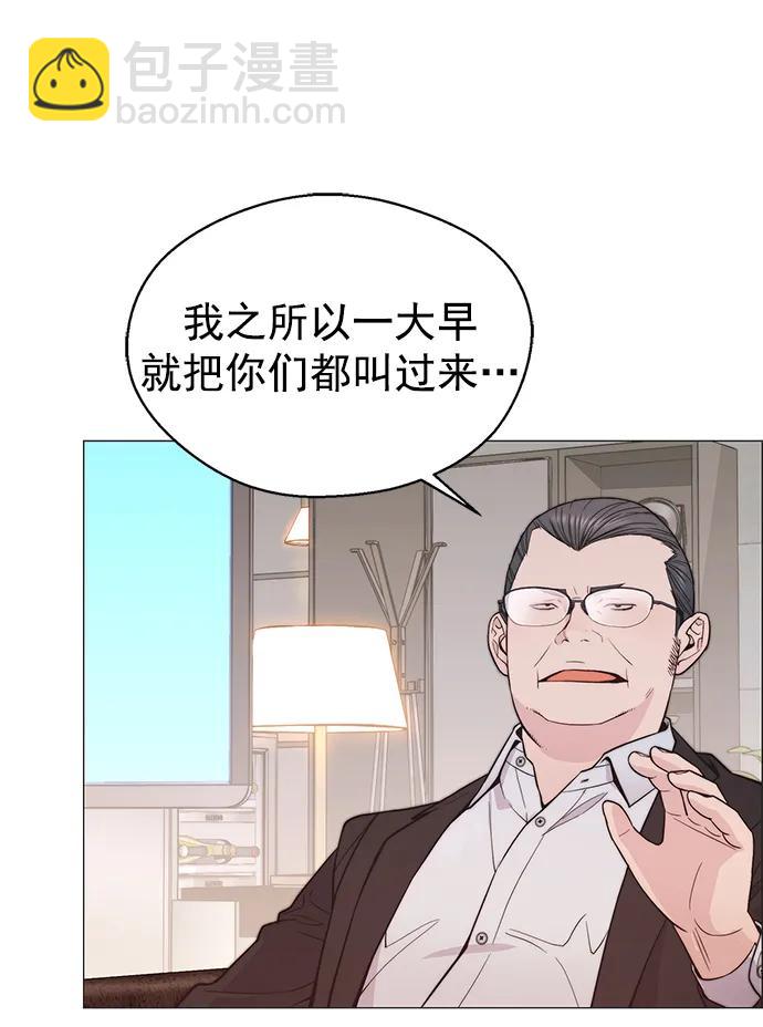 第165话3