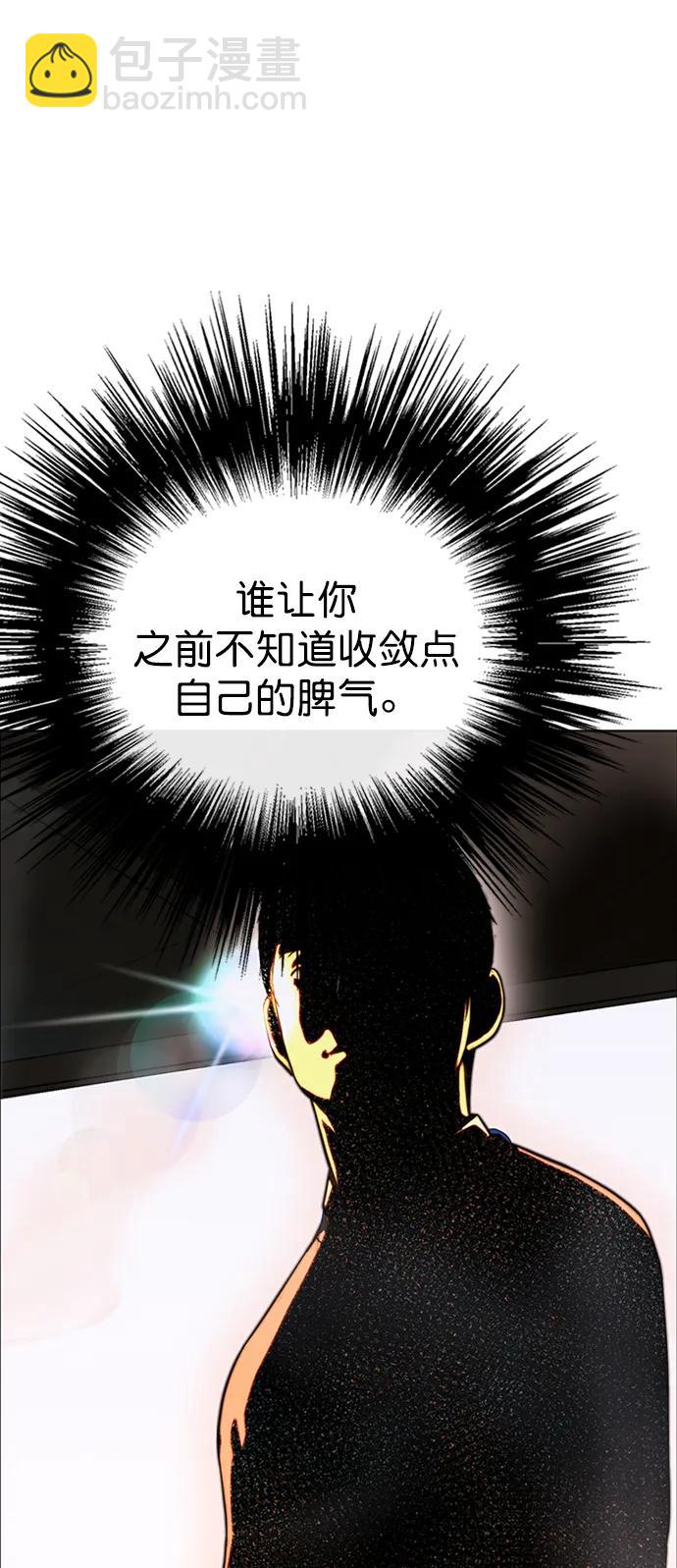 第165话30