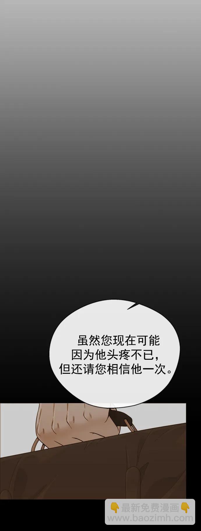 第165话33