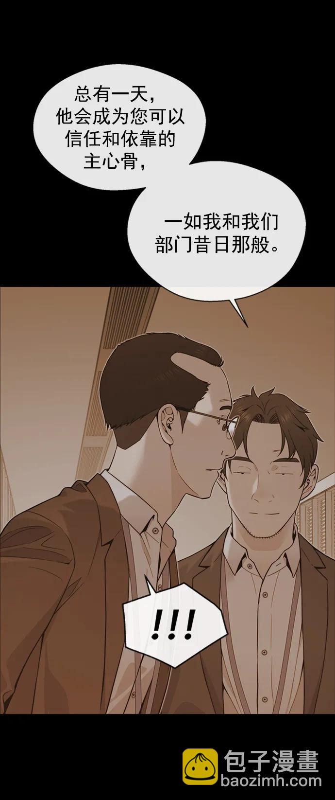 第165话34