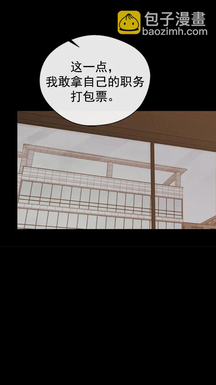 第165话35