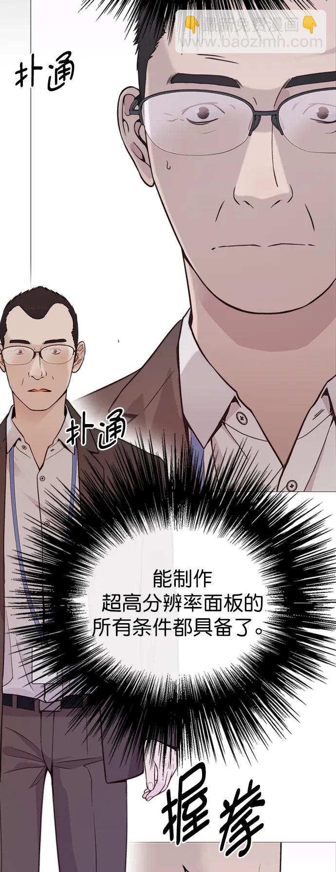 第165话37