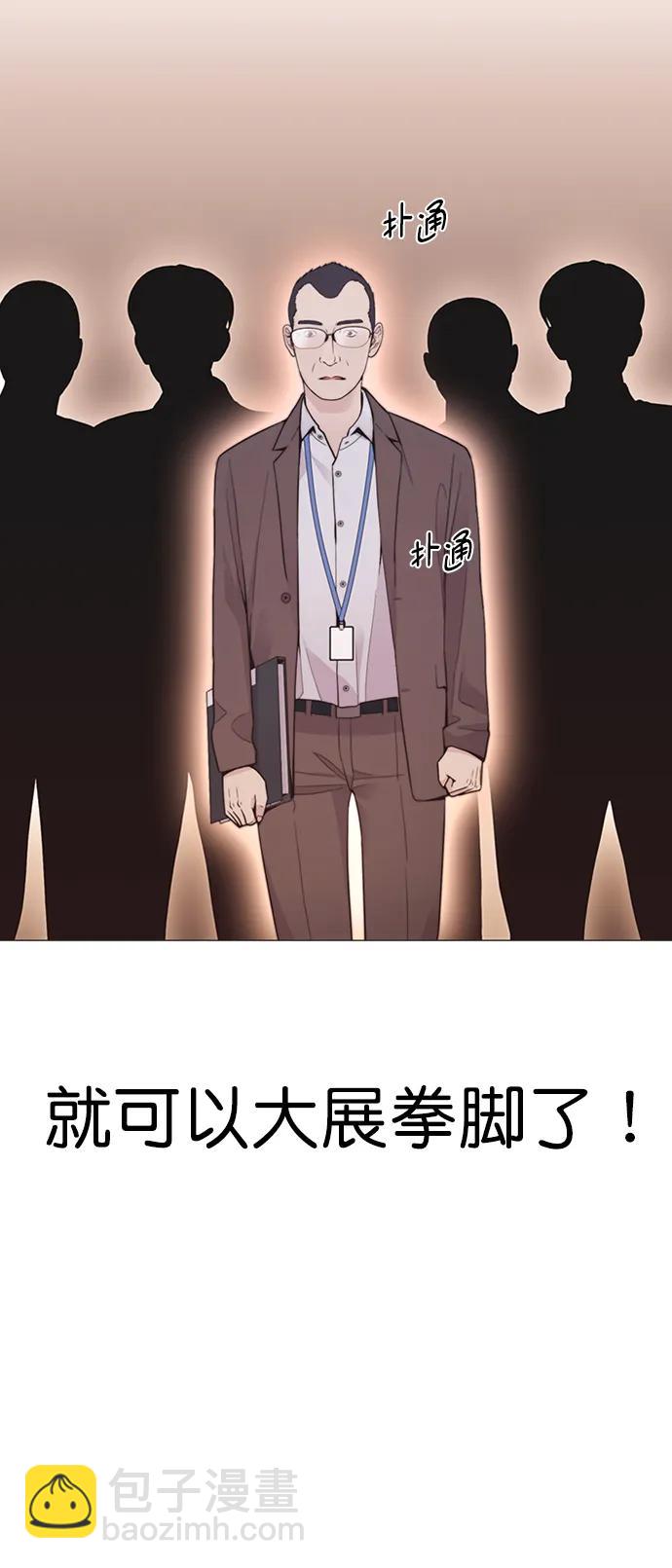 第165话39