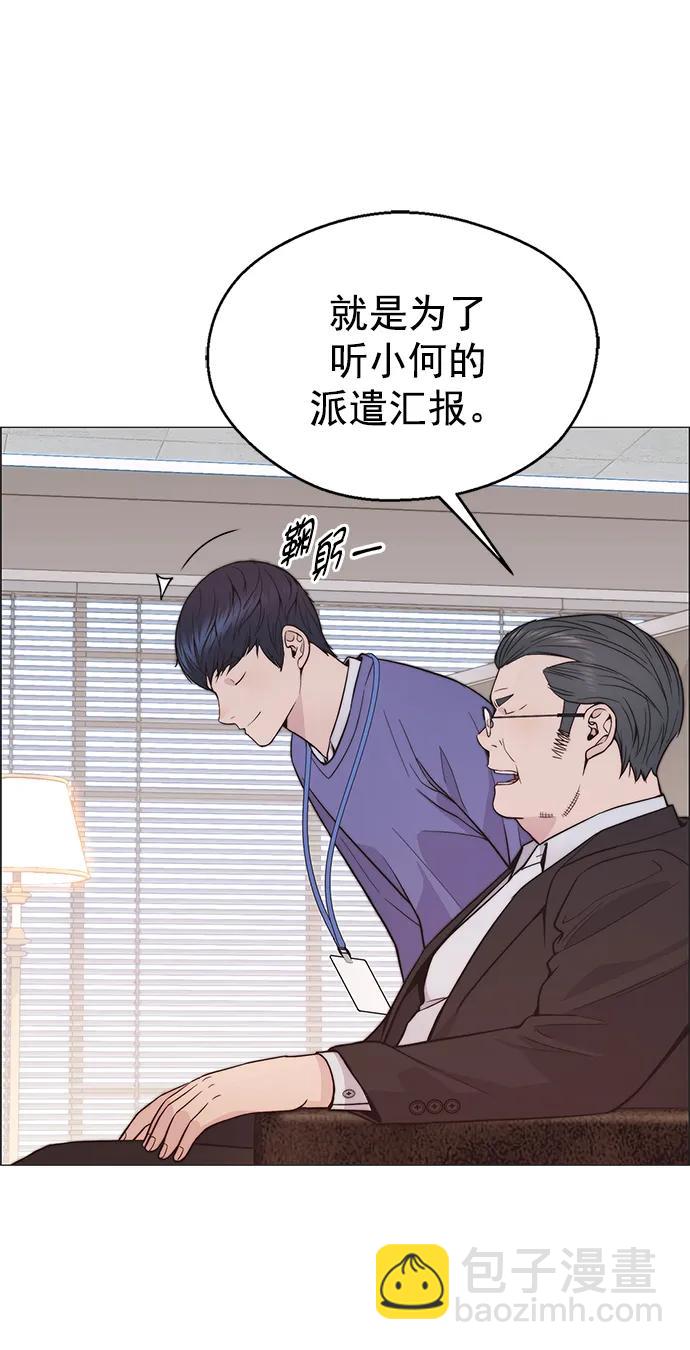 第165话4