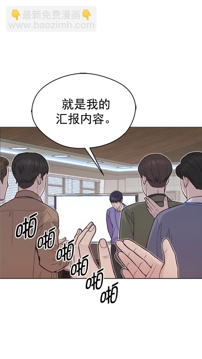 第165话41
