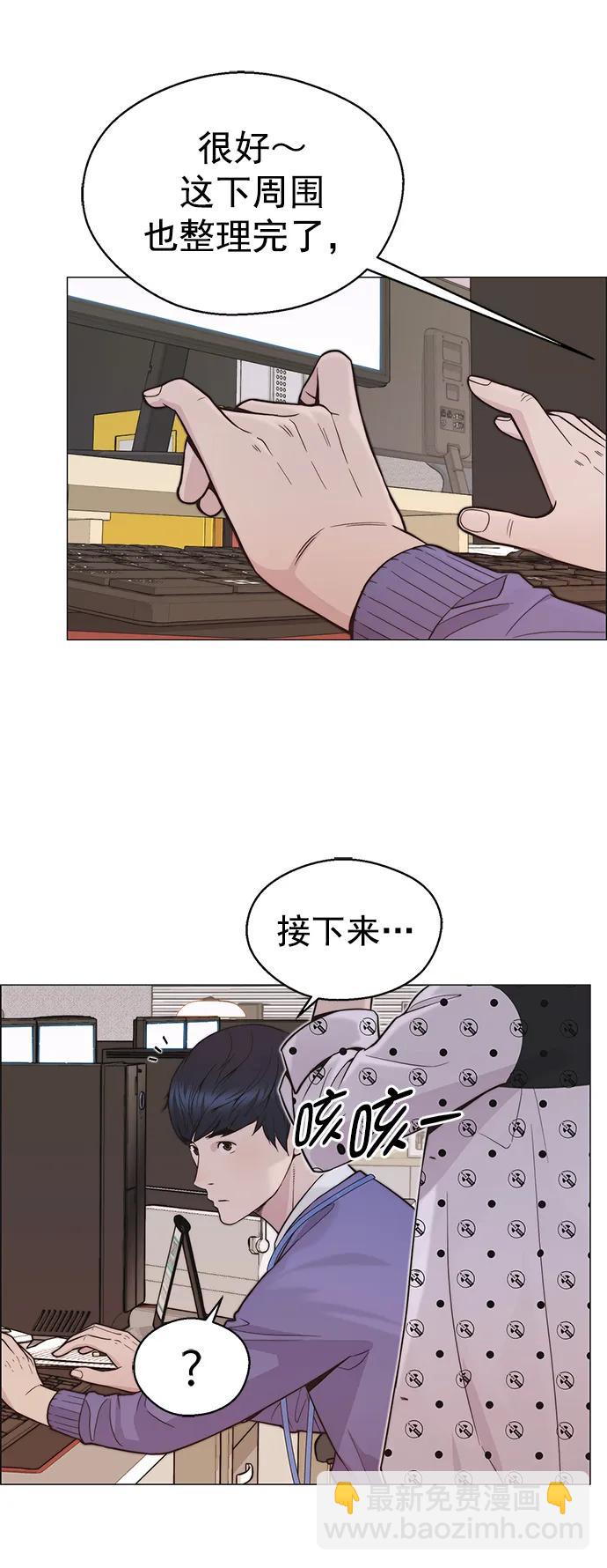 第165话43