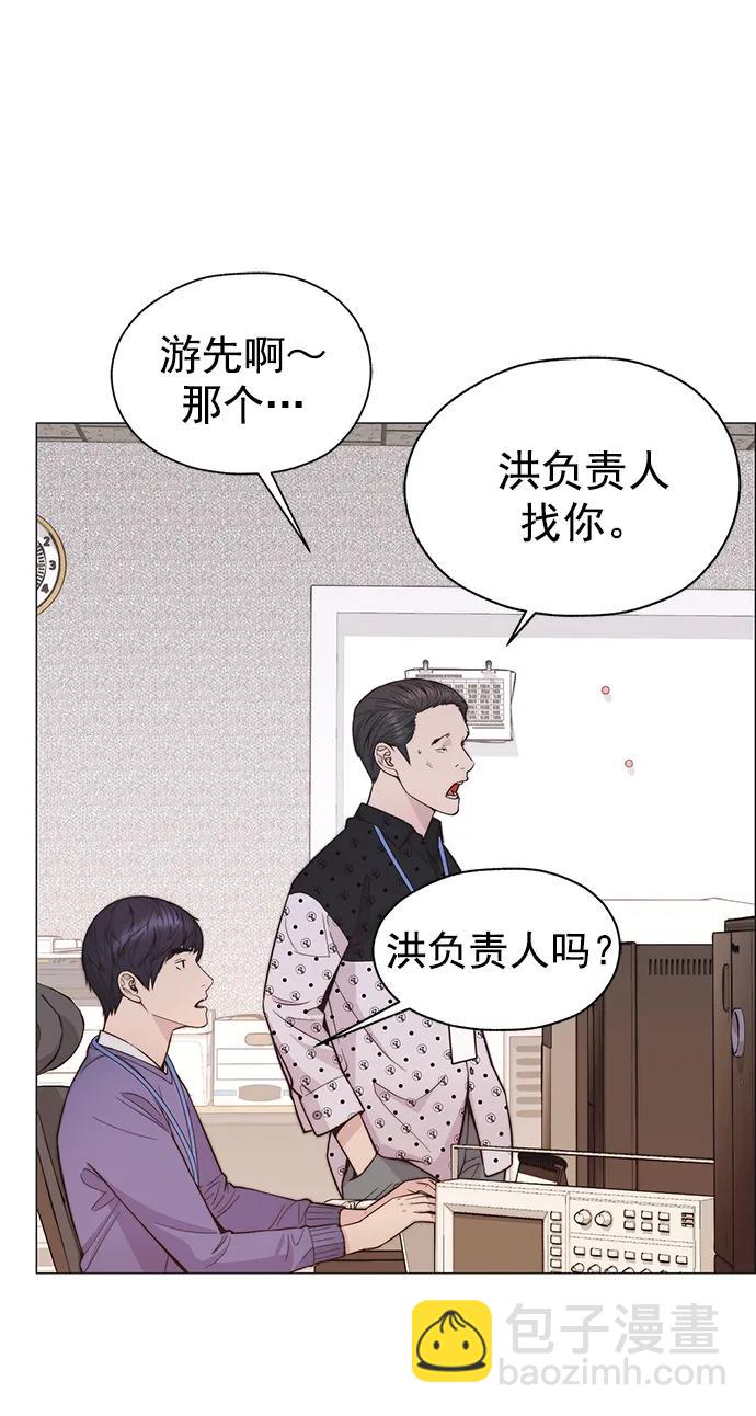 第165话44