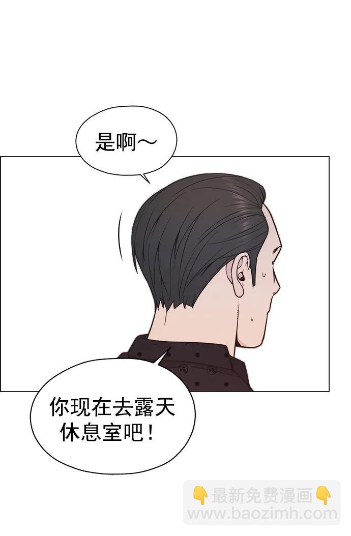 第165话45