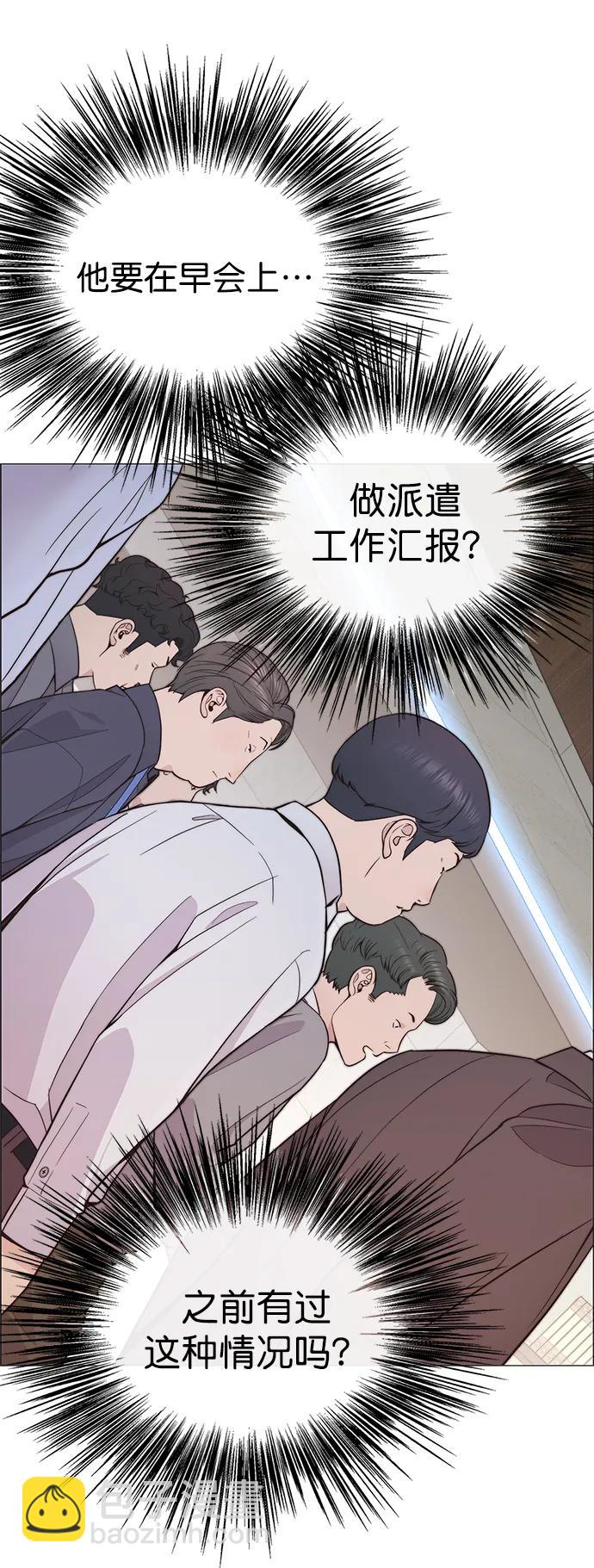 第165话5