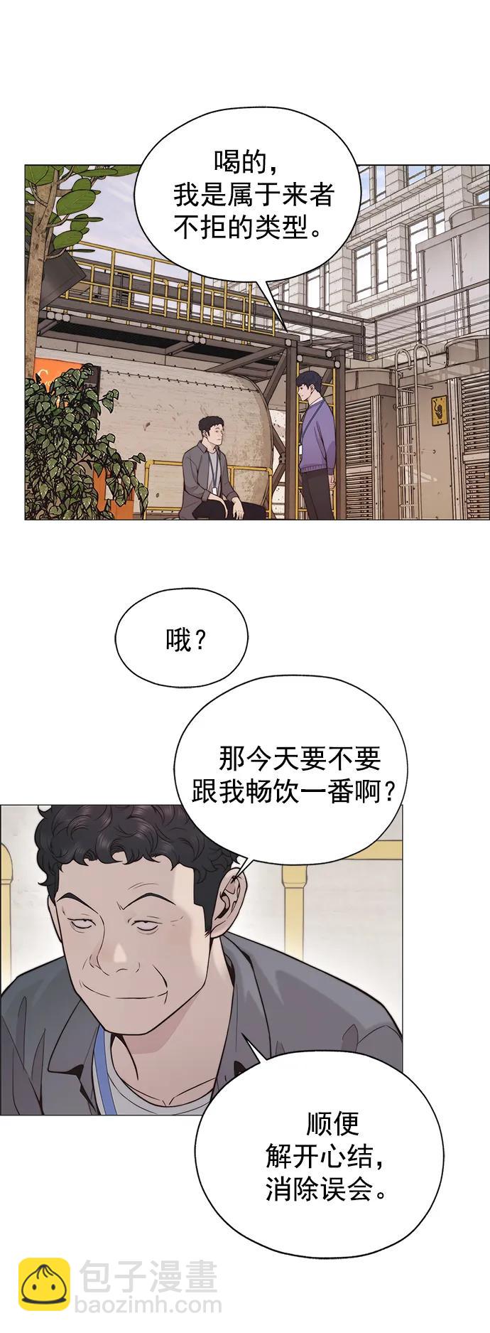 第165话54
