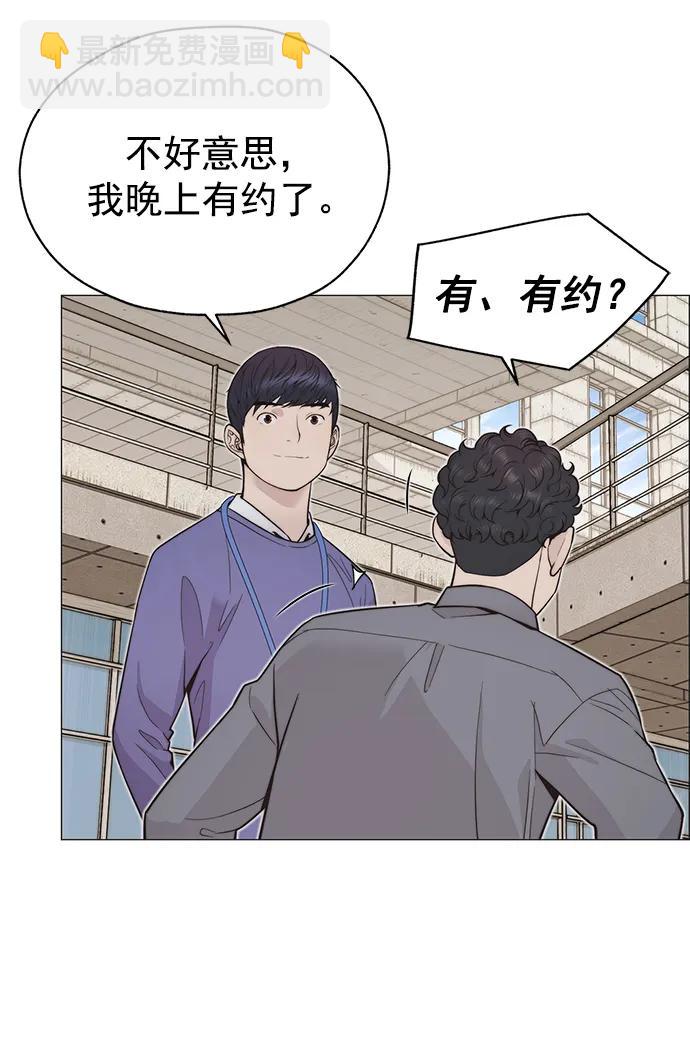 第165话55