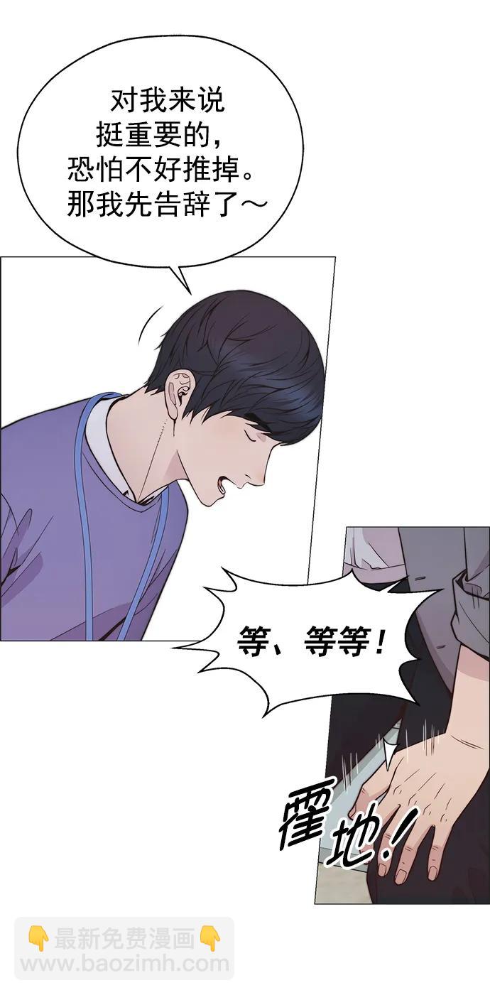 第165话56