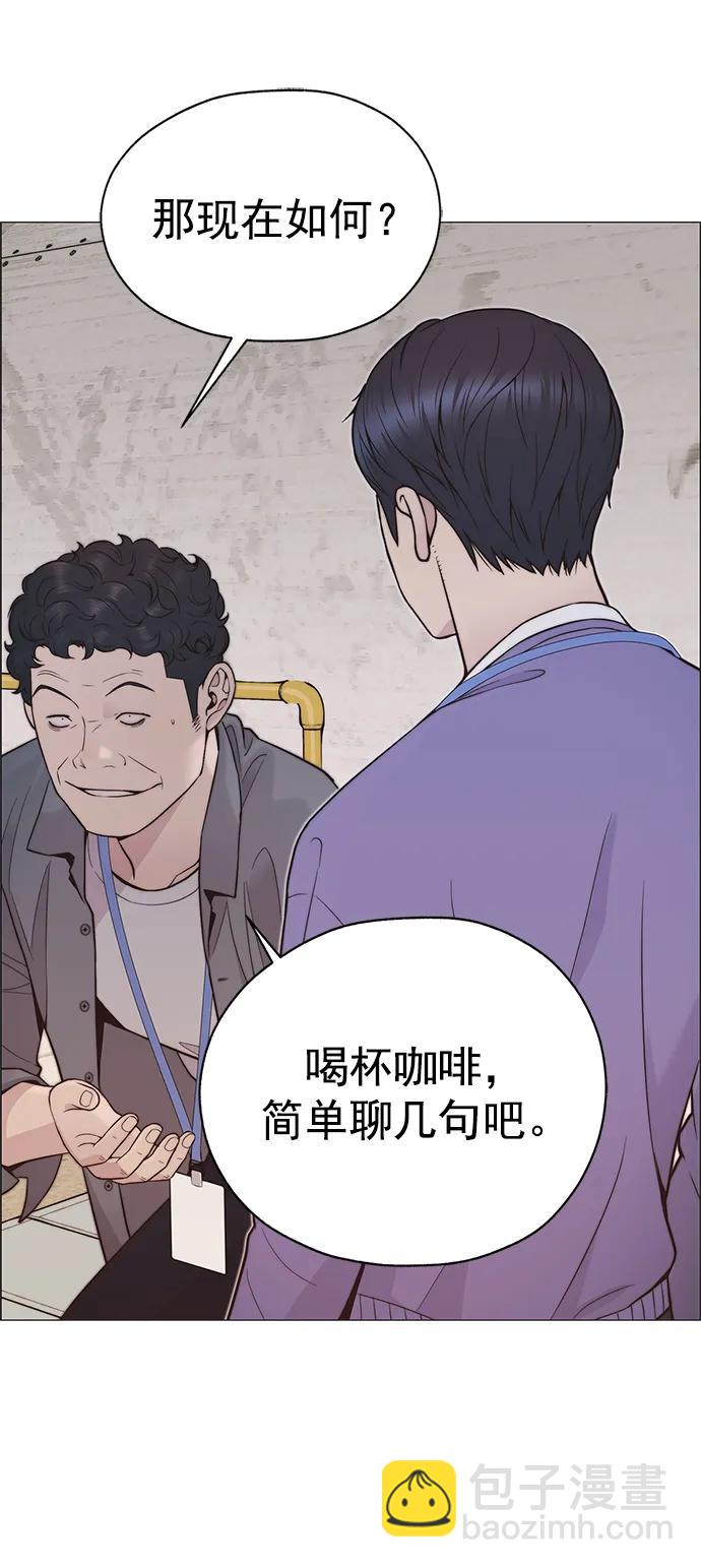第165话57