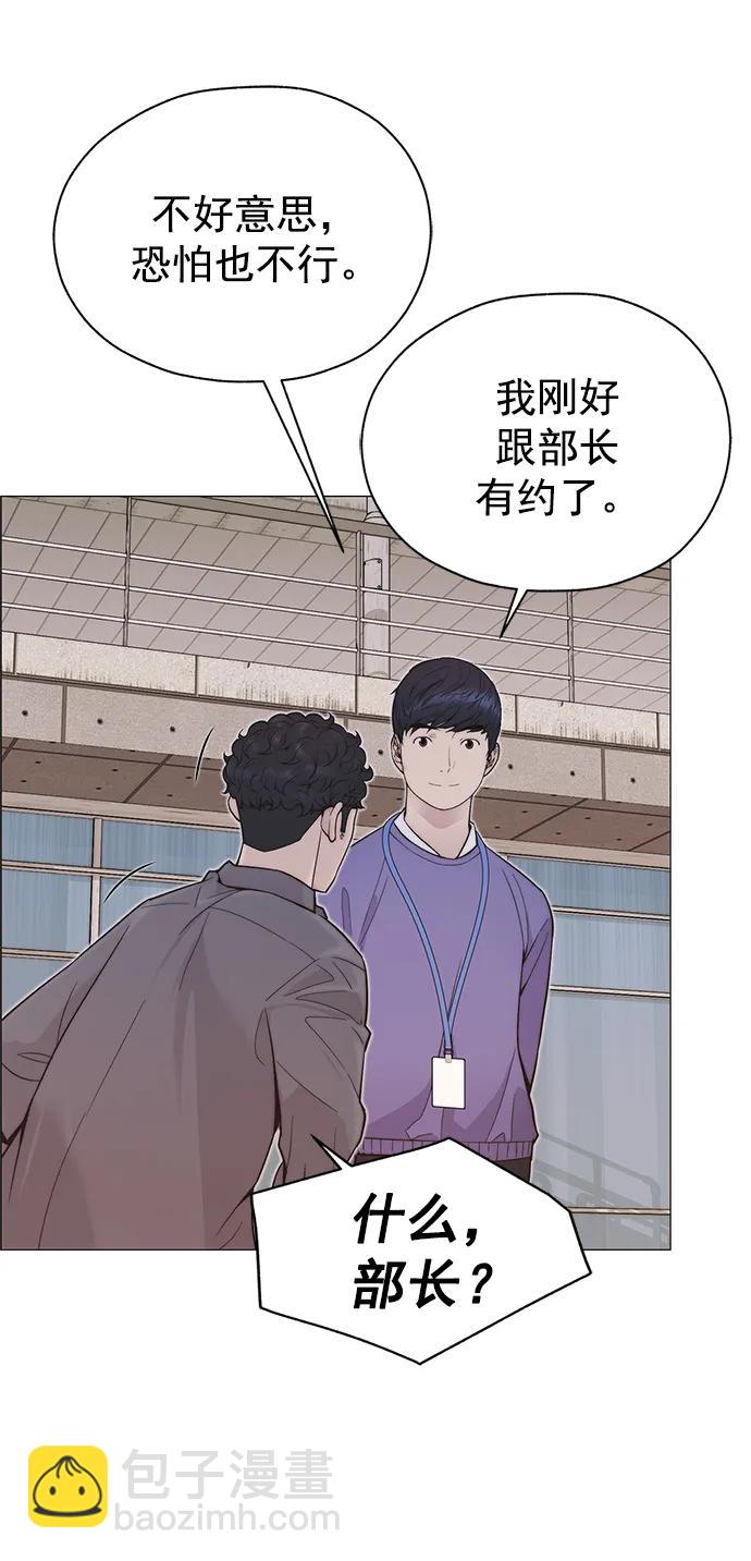 第165话58